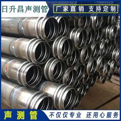 开封桩基超声波检测管报价