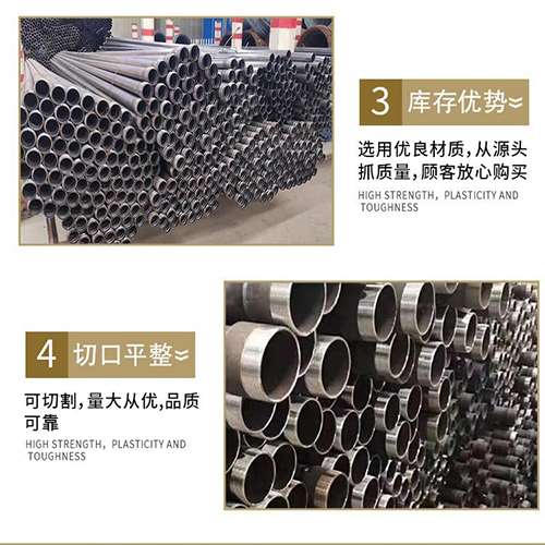 开封声测管用于灌浆和工程施工的注意事项